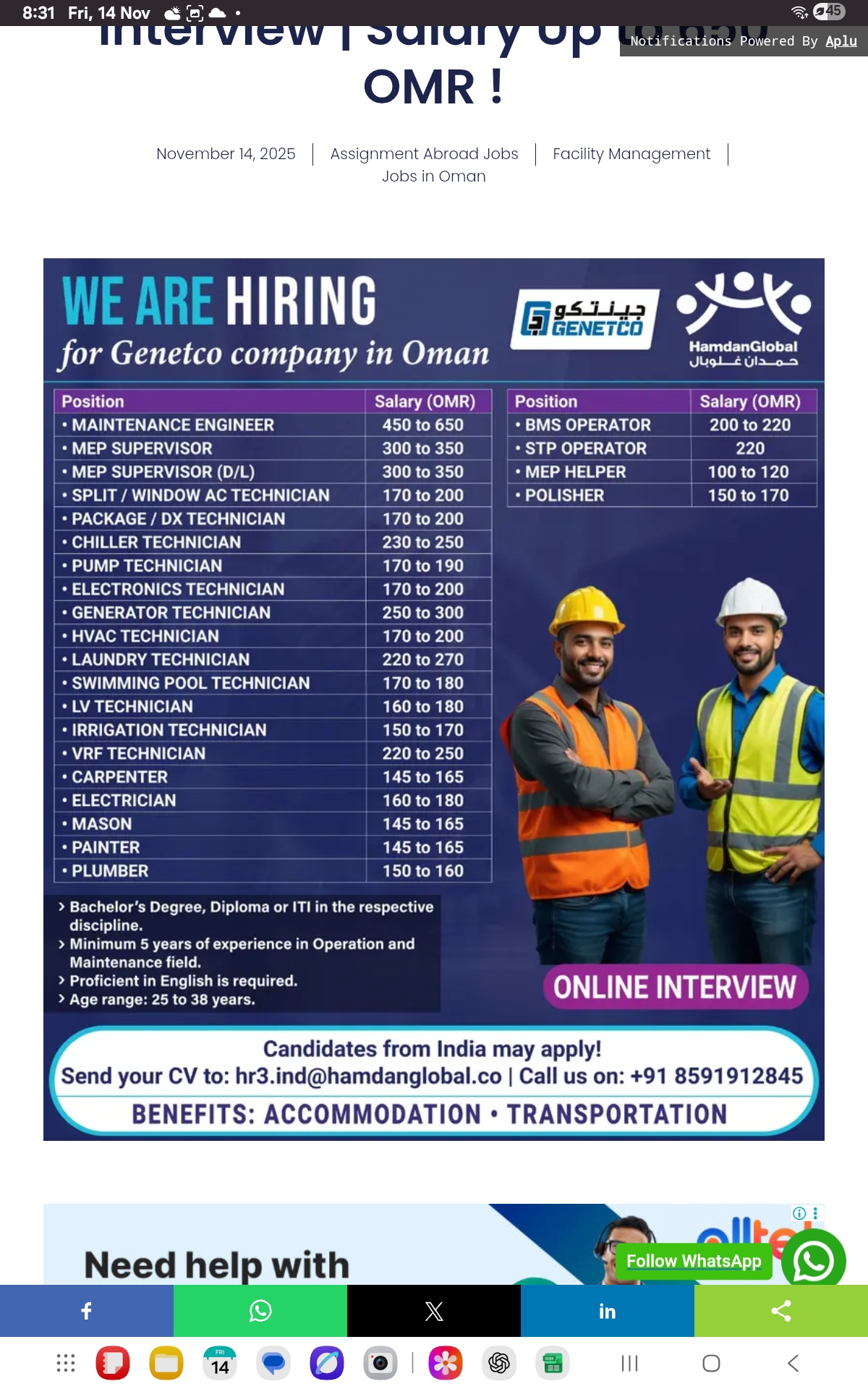 Urgent jobs - Oman
