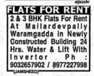 2 & 3BHK Flats for Rent in Mailardevpally