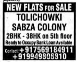 2 & 3BHK Flats for Sale in Tolichowki