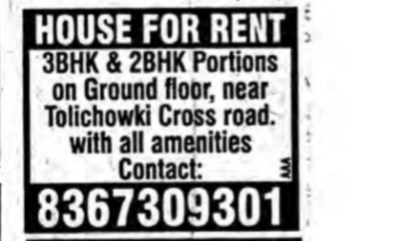 2 & 3BHK Portions for Rent in Tolichowki