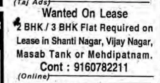 2/3BHK Flat Wanted/In search  on Lease