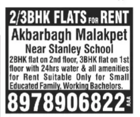 2/3BHK Flats for Rent