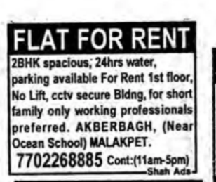 2BHK Flat for Rent in Akberbagh