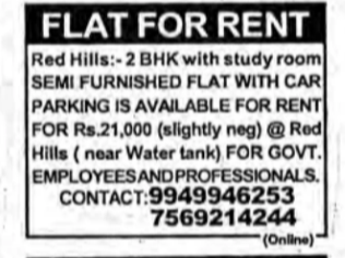 2BHK Flat for Rent in Red Hills
