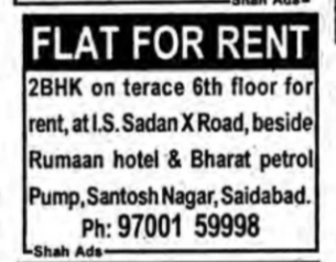 2BHK Flat for Rent in Santosh Nagar