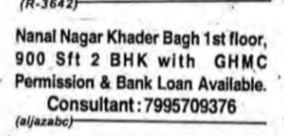 2BHK Flat for Sale in Nanal Nagar