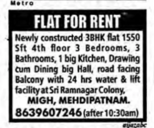 3BHK Flat for Rent in Mehdipatnam