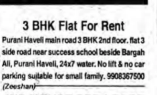 3BHK Flat for Rent in Purani Haveli