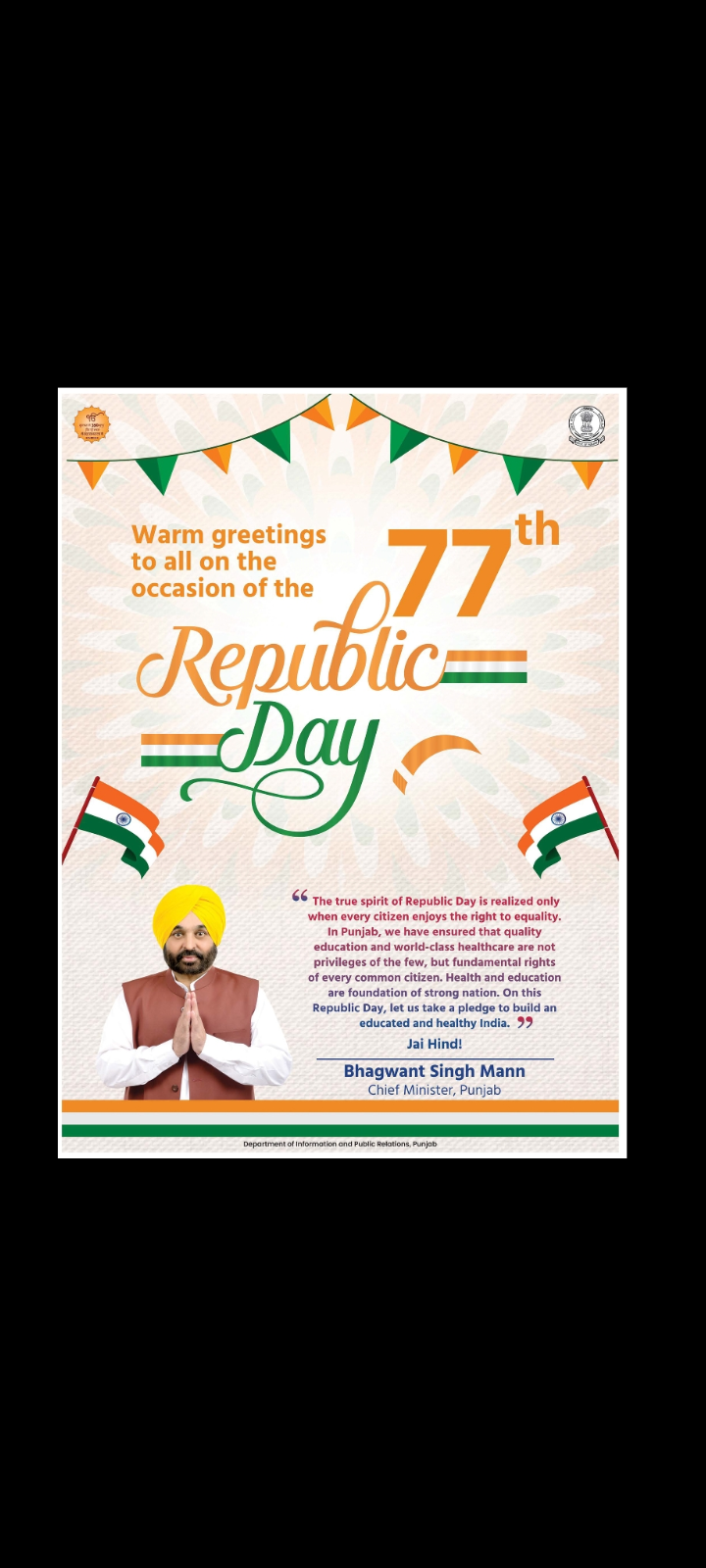 77th Republic Day Greetings from Punjab 🇮🇳✨