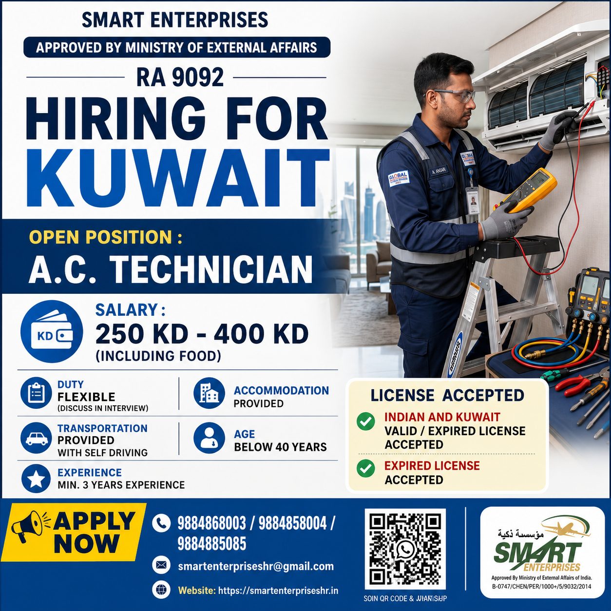 A.C Technician Required in Kuwait 🇰🇼