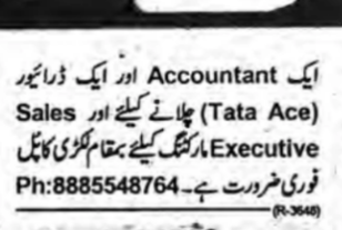 Accountant & Driver Required