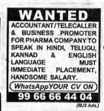 Accountant / Telecaller / Business Promoter Required in Hyderabad