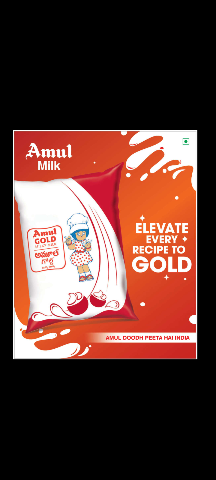 AMUL GOLD – THE TASTE OF INDIA