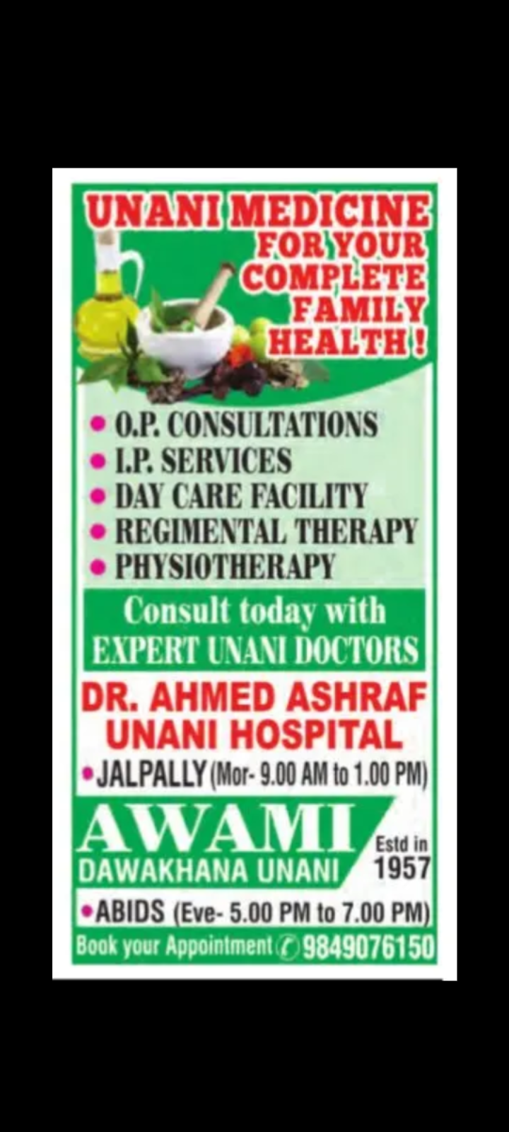 Awami Dawakhana – Dr. Ahmed Ashraf Unani Hospital, Hyderabad
