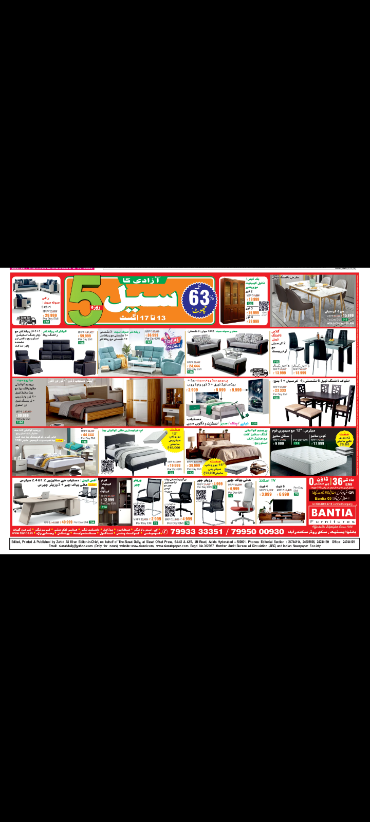 🛋️ Bantia Furnitures – 5-Day Azadi Sale 🇮🇳 63% off