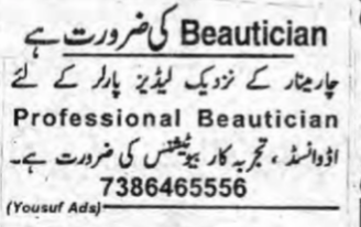 Beautician Required in Charminar