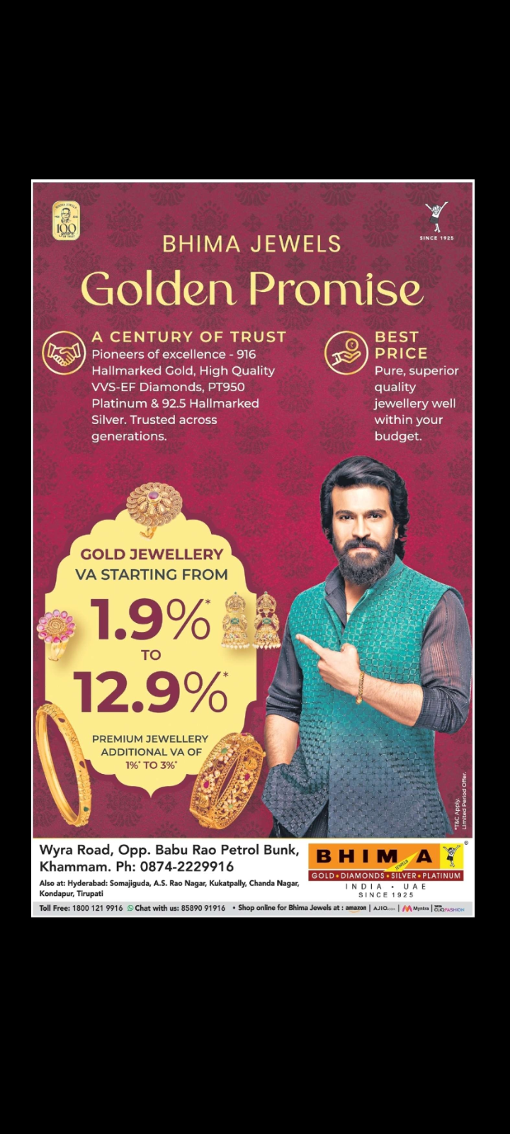 Bhima Jewels – Golden Promise Offer!!! 🫴🏻