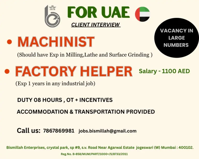Bismillah Enterprises – Machinist & Factory Helper (UAE)