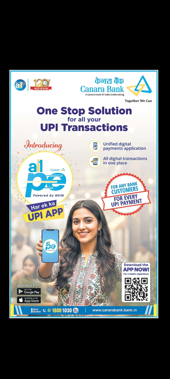 Canara Bank Launches ai1 Pe UPI App 📱💳