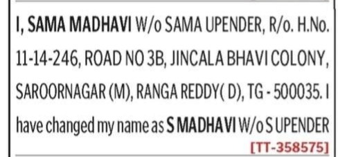 Change of name notice