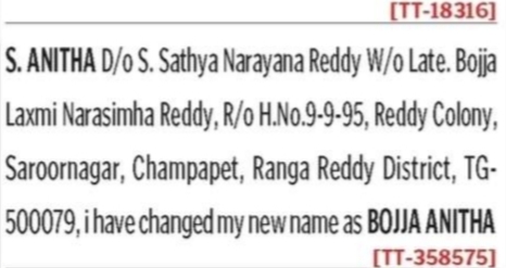 Change Of Name Notice