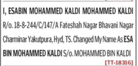 Change of Name