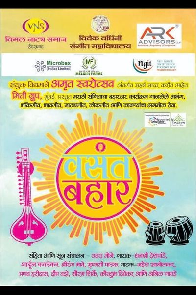 Classical Music & Cultural Evening