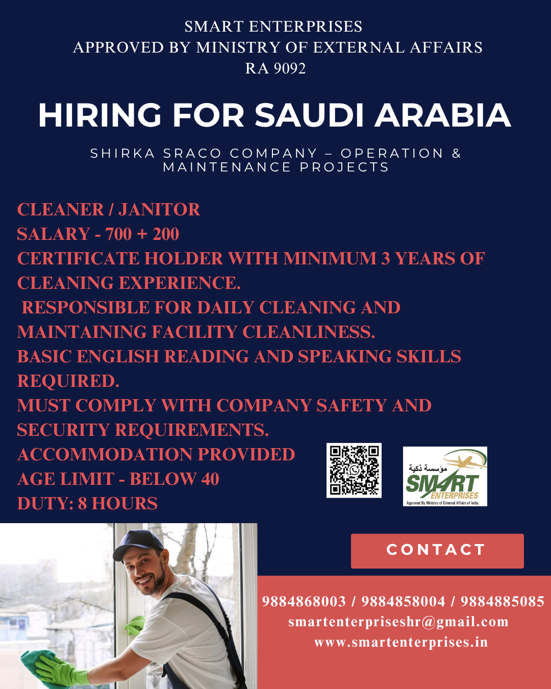 Cleaner / Janitor Required in Saudi Arabia 🧹🇸🇦