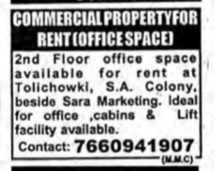 Commercial Office Space for Rent in Tolichowki