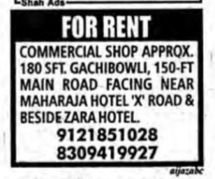 Commercial Shop for Rent in Gachibowli