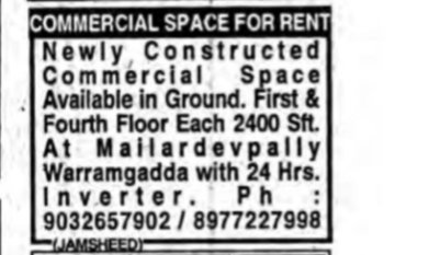 Commercial Space for Rent in Mailardevpally