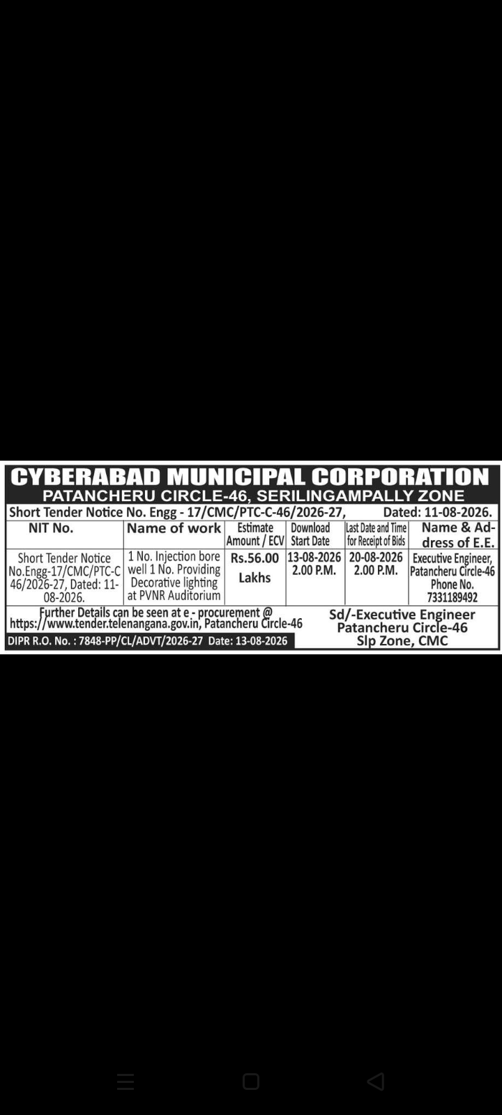 Cyberabad Municipal Corporation – Short Tender Notice