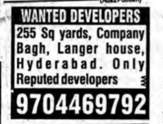 Developers Wanted in Langer House