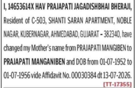 Change of Name Notice-Prajapati Jagadishbhai Bheraji to Prajapati Bheraji