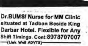 Dr. BUMS / Nurse Required