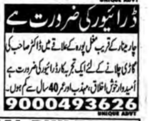 Driver Required Near Charminar