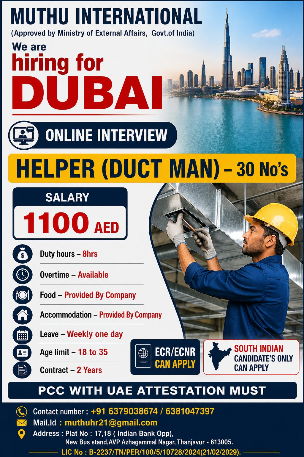 Duct Man Helper required in Dubai 🇦🇪