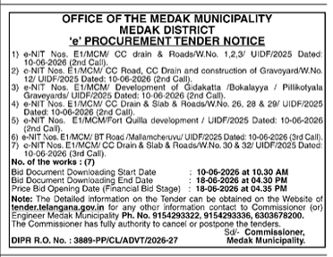 e-Procurement Tenders