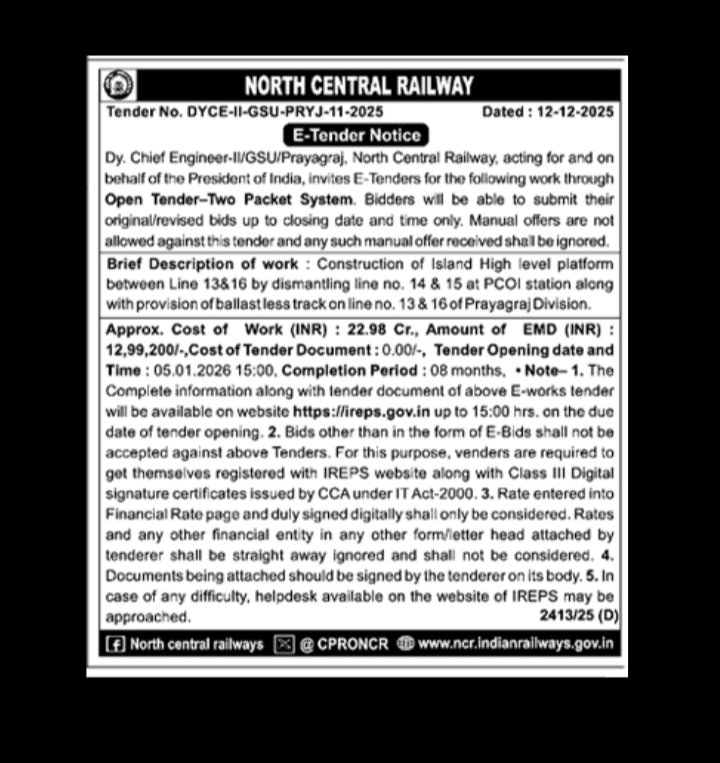 🚆 E-TENDER NOTICE