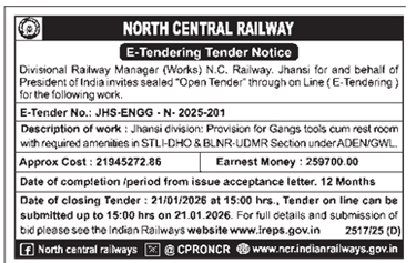 E-Tender Notice