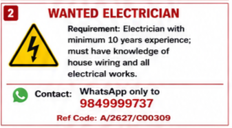 Electrician required