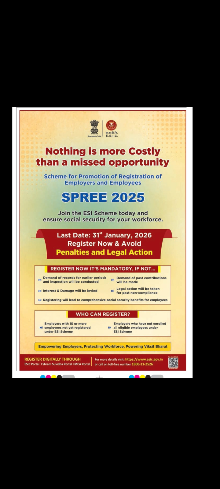 🏢 ESIC Launches SPREE 2025