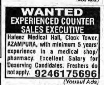 Experienced Counter Sales Executive Required in Azampura