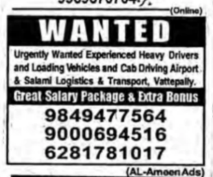 Experienced Heavy Drivers Required