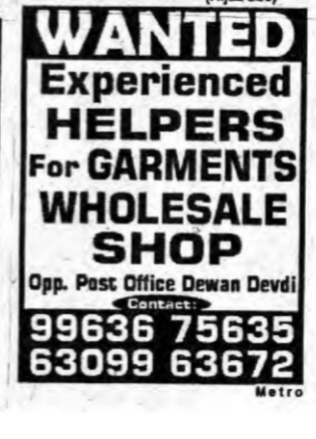Experienced Helpers Required in Dewan Devdi