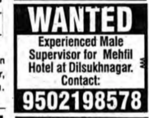 Experienced Male Supervisor Required