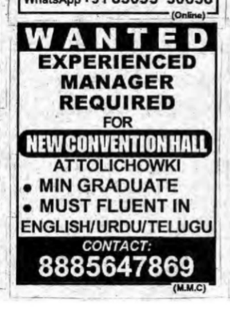Experienced Manager Required in Tolichowki