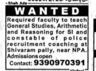 Faculty Required for Police Coaching
