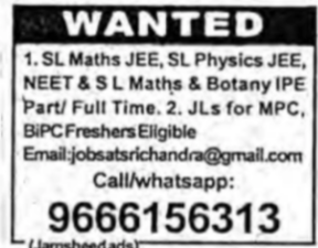 Faculty Required