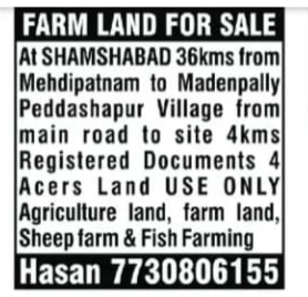 Farm Land for Sale